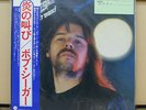Vinyl LP Records ECS_80761 Bob Seger&The Silver Bullet Band - Night Moves w/OBI
