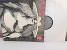 MAY BLITZ SAME VERTIGO SWIRL PROG MONSTER HAMMER GERMANY 1970