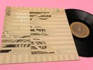 TERRY RILEY LP IN C PRIMA ST ORIG US '70 NM GATEFOLD COVER TOP AUDIOFILI