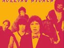 The Rolling Stones Pretty Beat Up, Too Tough To Die: 1982-83 LP Vinilo jaspeado