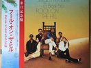 SERGIO MENDES & BRASIL '66 Fool On The Hill JAPAN LP W/OBI AMP 7064