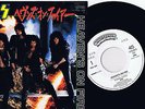 Kiss Heaven´s on Fire 7