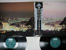 CHICK COREA,GARY BURTON IN CONCERT,ZUIRICH,OCTOBER ECM 38MJ 3320,1 Japan OBI 2LP