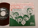 The Beatles DO YOU WANT TO KNOW A SECRET 45 7