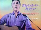 Elvis Presley I want you I need you I love you japan original 45  Ex+