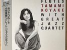 TAMAMI KOYAKE WITH GREAT JAZZ AURATET Hot Flutes JAPAN LP HANK JONES RAY BROWN