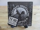 CRASS - NAGASAKI NIGHTMARE 7