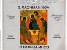 RACHMANINOV Vespers POLEVTSOVA CHERNUSHENKO Melodiya DIGITAL 2LP NM Low Ship