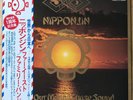 FAR EAST FAMILY BAND Nipponjin JAPAN ORIG LP W/OBI MU LAND PSYCH PROG POKORA
