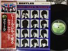 BEATLES A HARD DAY'S NIGHT APPLE EAS-80552 JAPAN OBI LP