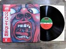 KING CRIMSON IN THE COURT OF THE CRIMSON KING P10115A OBI LP GX8079