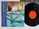 BARCLAY JAMES HARVEST TURN OF THE TIDE POLYDOR 28MM 0046 Japan OBI VINYL LP