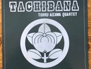 Tohru Aizawa Quartet - Tachibana Vol. 1 LP Spiritual Jazz NM Archive Copy