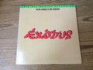 Bob Marley & The Wailers - Exodus - MFSL LP - Numbered/Limited Ed - 200 Gr Vinyl