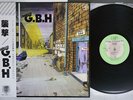 CHARGED G.B.H CITY BABY ATTACKED BY RATS VAP 35105-25 Japan OBI VINYL LP