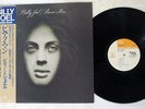 BILLY JOEL PIANO MAN CBS/SONY 25AP 952 Japan OBI VINYL LP