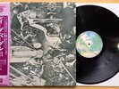 DEEP PURPLE – III – Rare JAPAN ORIG PRESS w/ OBI Near MINT UK Psych Archive TOP