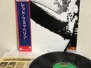 LED ZEPPELIN Same Japanese Pressing OBI NM