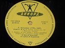 BIG  THEATRE QUARTET_GRINBERG - Beethoven String Quartet #12  AKKORD RARE LP