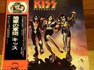 LP KISS DESTROYER JAPAN OBI VIP-6395
