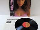 Kate Bush / The Kick Inside / EMI EMS-81042 / JAPAN LP OBI A6033