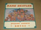 THE BEATLES  