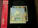 LED ZEPPLIN - THE SONG REMAINS THE SAME - JAPANESE OBI INSERTS