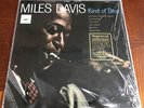 Miles Davis Kind Of Blue U.K. “Nimbus Supercut” Vinyl LP