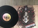 Böhse Onkelz Ich Bin In Dir 12 Inch