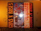 Guns n Roses  Appetite For Destruction Alternate JAPAN LP Album Vinyl MINT 599