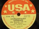 UGANDA 78 RPM ELLY WAMALA WITH THE FIVE ARROWS ONJOGERERAKO BWEMAGE LISTEN
