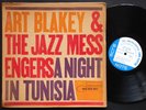 ART BLAKEY Night In Tunisia LP BLUE NOTE 4049 EAR MONO Lee Morgan Wayne Shorter
