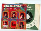 THE HOLLIES 7