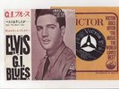Elvis Presley 1960 Japan Only 45' G.I.BLUES / DOIN' THE BEST I CAN Japanese