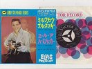 Elvis Presley 1965 Japan 45' 	MILKCOW BLUES BOOGIE / YOU'RE A HEARTBREAKER