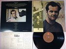OST(JACK NITZSCHE) ONE FLEW OVER THE CUCKOO'S NEST FANTASY SWX-7131 JAPAN OBI LP