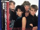 Nena 99 Red Balloons Club Mix Japan 12