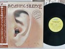 MANFRED MANN'S EARTH BAND ROARING SILENCE BRONZE P-10240B Japan OBI VINYL LP