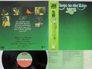 YES CLOSE TO THE EDGE ATLANTIC P-10116A Japan OBI VINYL LP