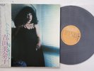 LP Minako Yoshida Twilight Zone RVL8005 RCA Japan Vinyl OBI