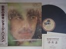 LP George Harrison George Harrison P10561D DARK HORSE Japan Vinyl OBI