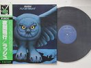LP Rush Fly By Night BT5185 MERCURY Japan Vinyl OBI