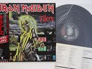 LP Iron Maiden Killers EMS91016 EMI Japan Vinyl OBI