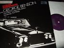 GEORGE BENSON : HARLEM UNDERGROUND LP BELLAPHON BI 15224 GERMANY