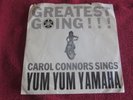 Carol Connors & The Cyclones Rare 45 & Picture Sleeve Yum Yum Yamaha 7