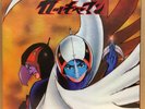 JAPAN ANIME OST GATCHAMAN LP Gatefold Jazz Funk Breaks CS-7042