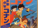 JAPAN ANIME OST MIRAI SHONEN KONAN LP w/OBI Gatefold Ghibli Hayao Miyazaki