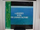 COSMOS FACTORY / A JOURNEY WITH...RARE JAPAN ORIG. '75 LP w/OBI PROG PSYCH NM