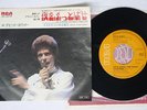 DAVID BOWIE LET'S SPEND THE NIGHT TOGETHER RCA SS-2279 Japan VINYL 7