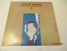 TORU TAKEMITSU FILM MUSIC BY TORU TAKEMITSU 1 JAPAN JVC KVX-1062 1980